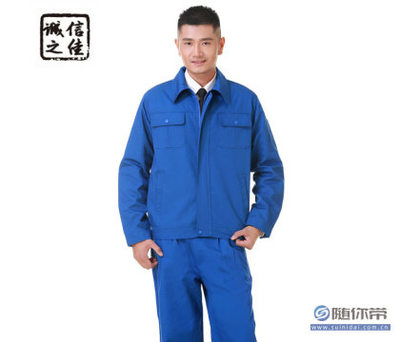 【洪瑞滌棉艷藍單層夾克勞動保護服車間生產(chǎn)工作制服可印LOGO文字定制808】武漢市硚口區(qū)誠信之佳勞保服飾商行 - 產(chǎn)品庫