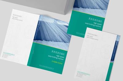 產品樣本設計 藝術與商業的完美融合